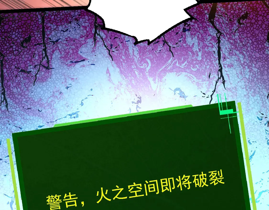 第193话 开启天眼100