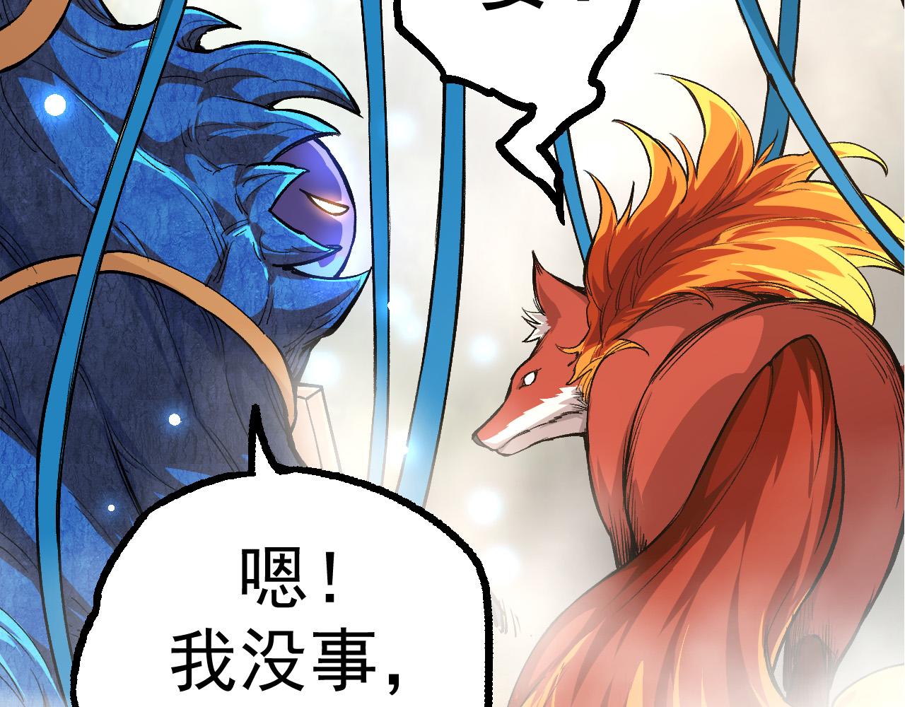 第5话 敌袭！152