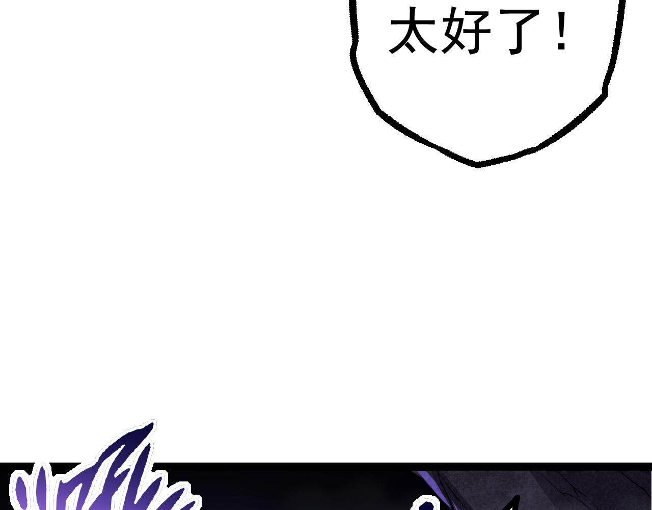 第23话 新的危机7