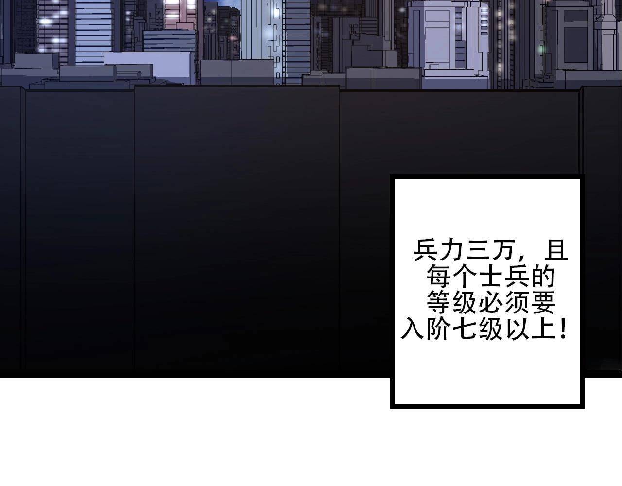 第90话 导火线138