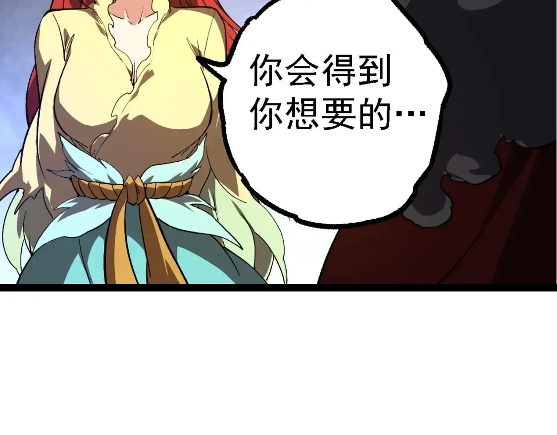 第144话 契约80