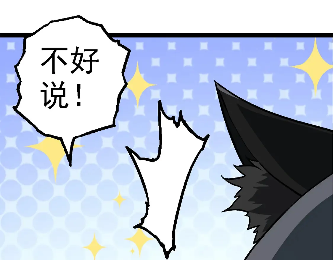 第191话 兄弟之争9