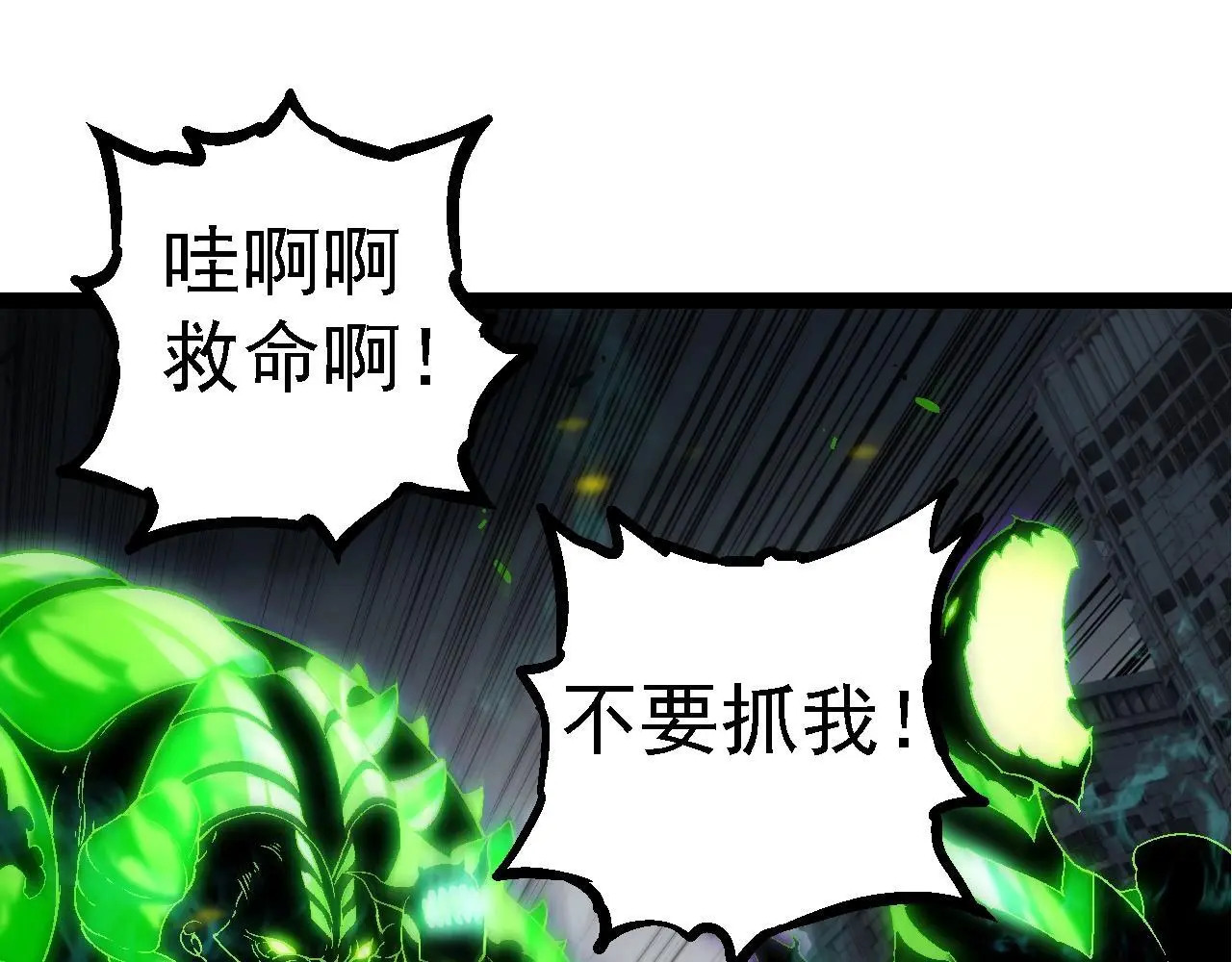 第120话 饲养员——小爱4