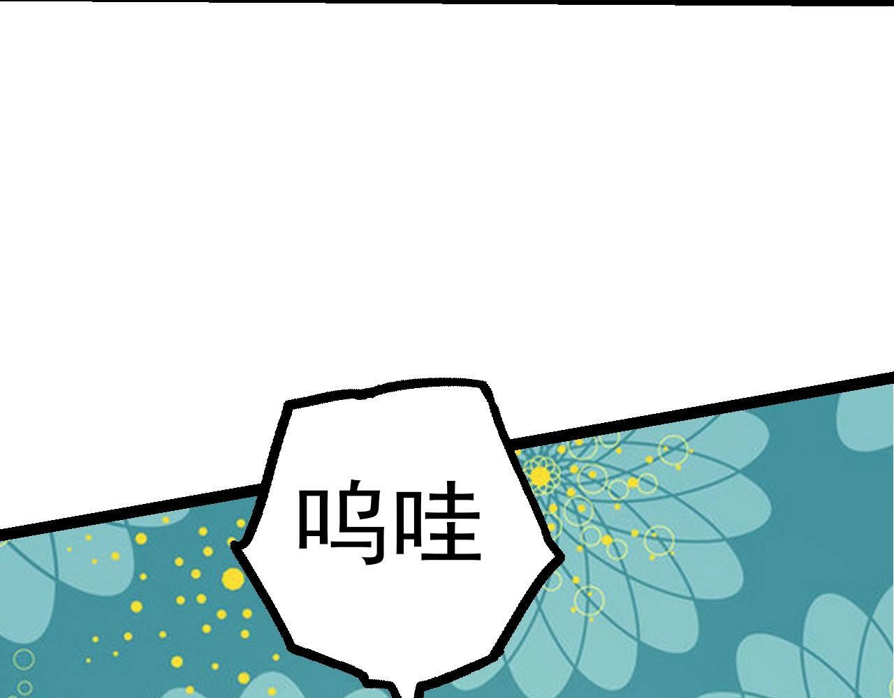 第69话 都回来了81