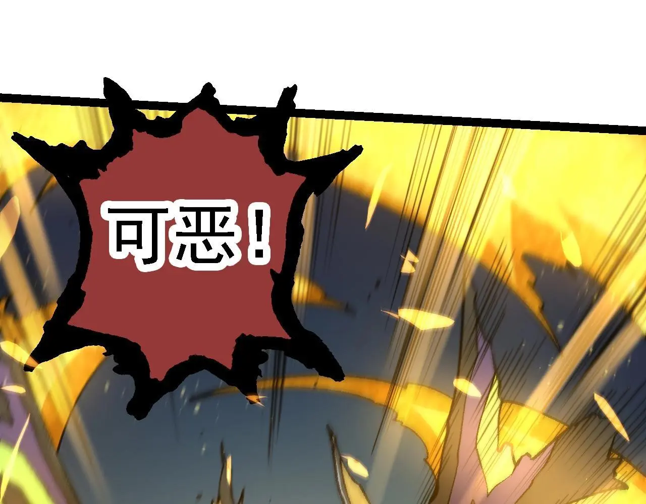 第126话 救回七仔114