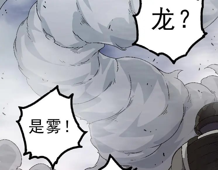 第39话 与人类正式开战！62