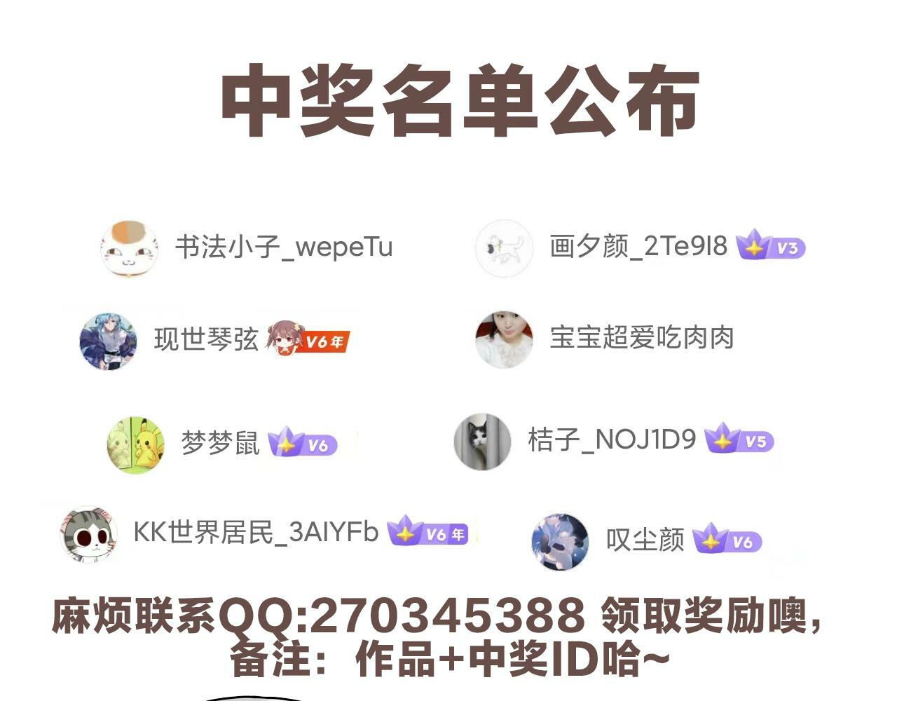 第63话 灵力导弹的准备164