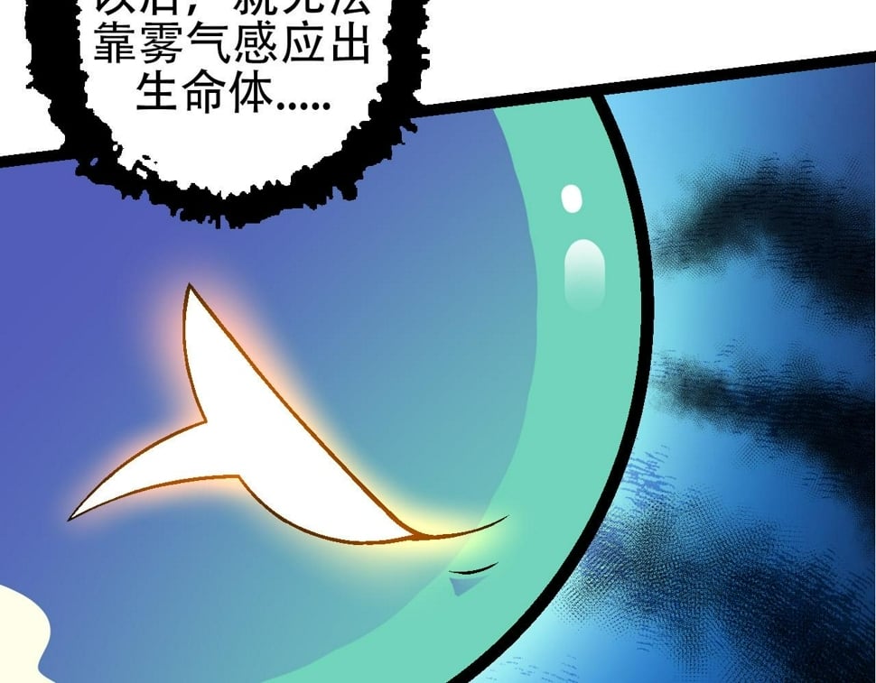 第49话 战争时代9