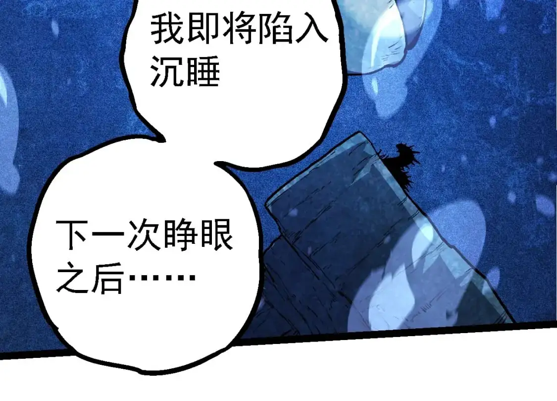 第147话 征战开启133