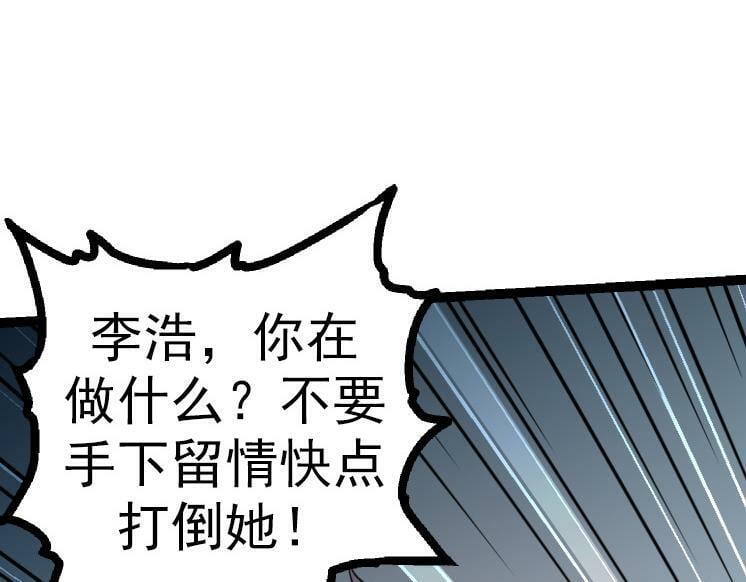 第44话 小灵与少将的决斗136