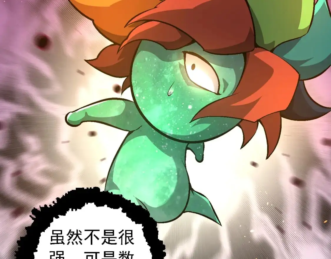 第142话 超凡三阶的来客57