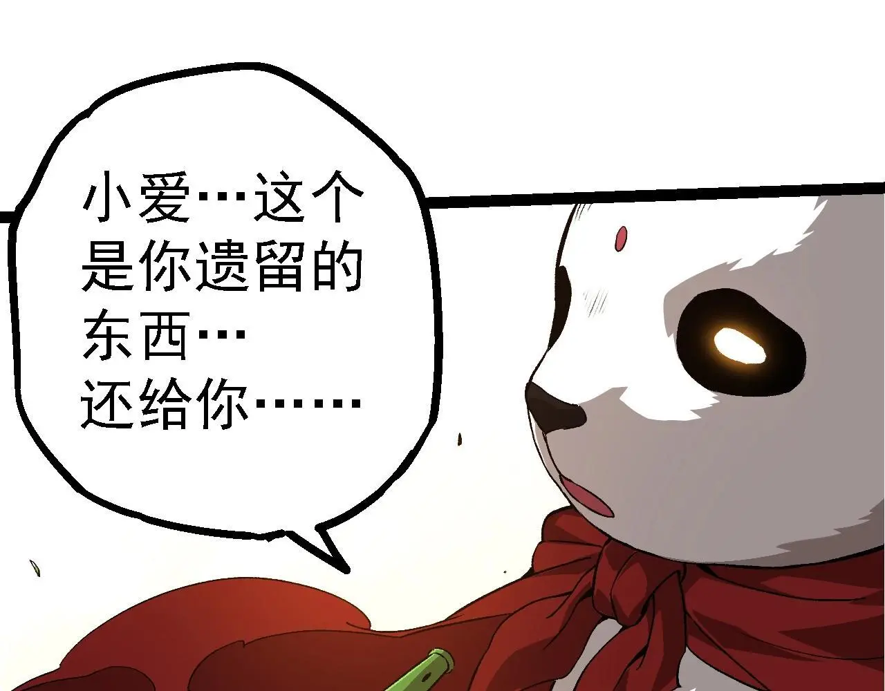 第134话 黑暗预兆54