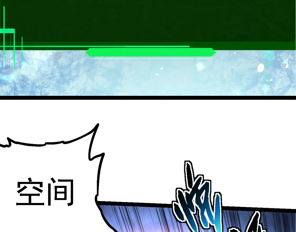 第193话 开启天眼45