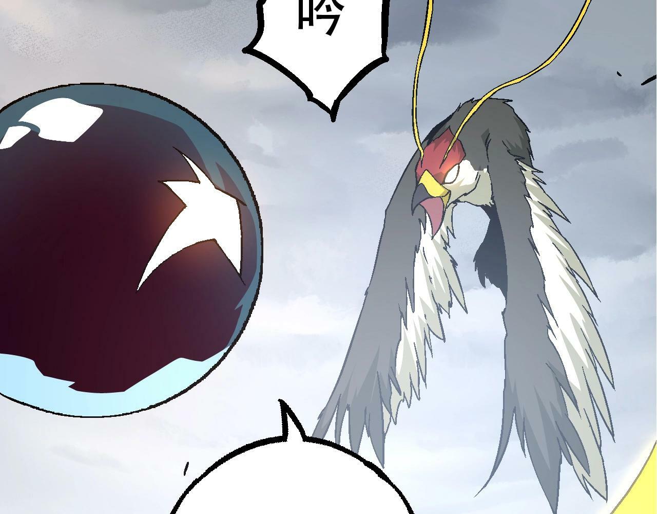 第83话 强大的九尾117