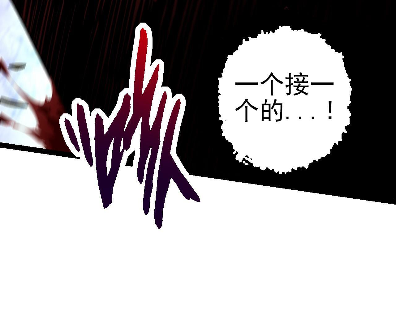 第58话 绝望的怒吼68