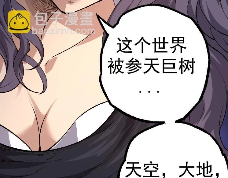 第30话 预知未来的能力72