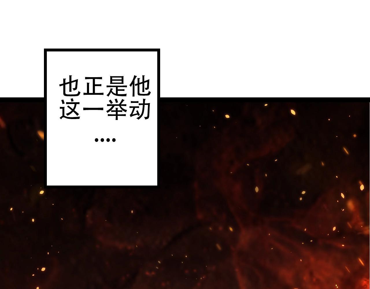第90话 导火线144