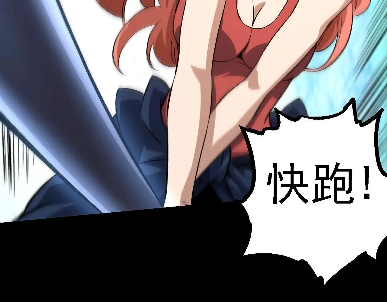 第115话 必须要做的事情37