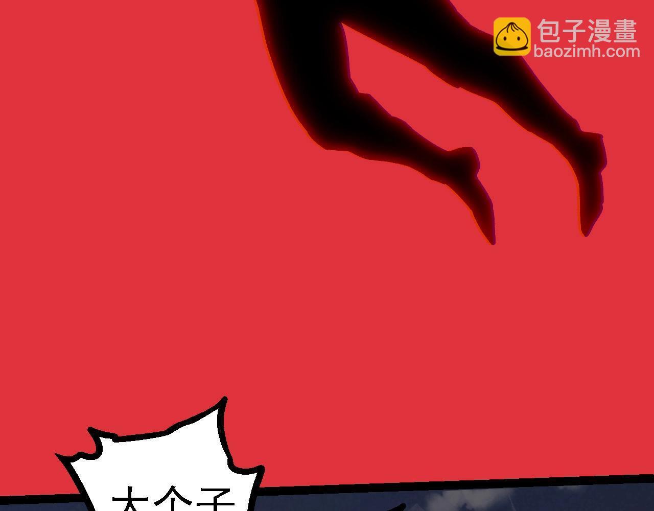 第108话 落下帷幕59