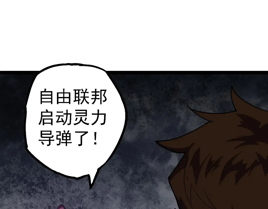 第199话 隔岸观火32