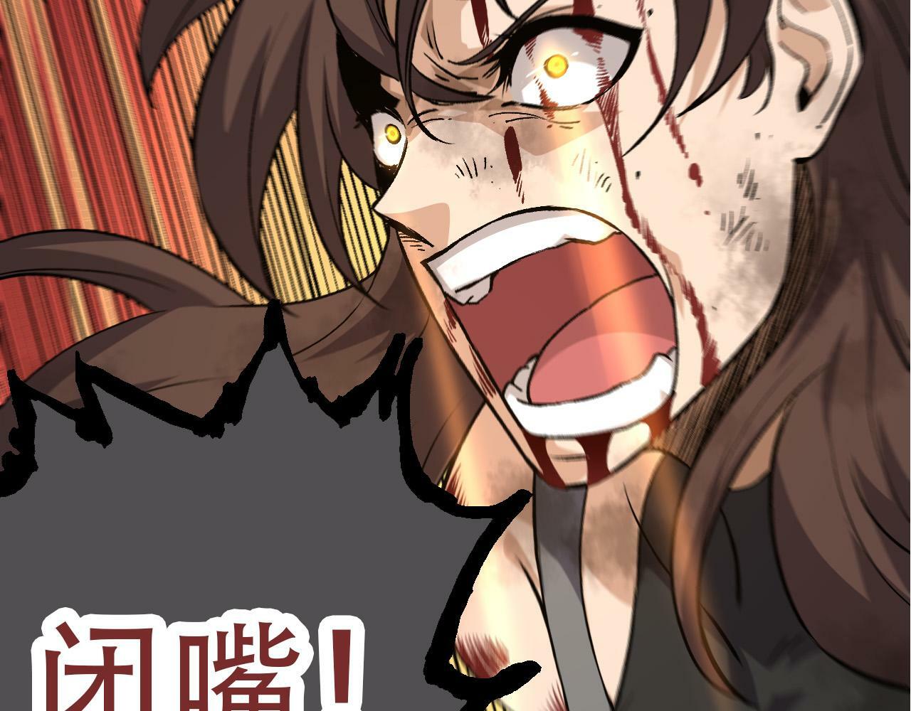 第65话 小灵的爆发140