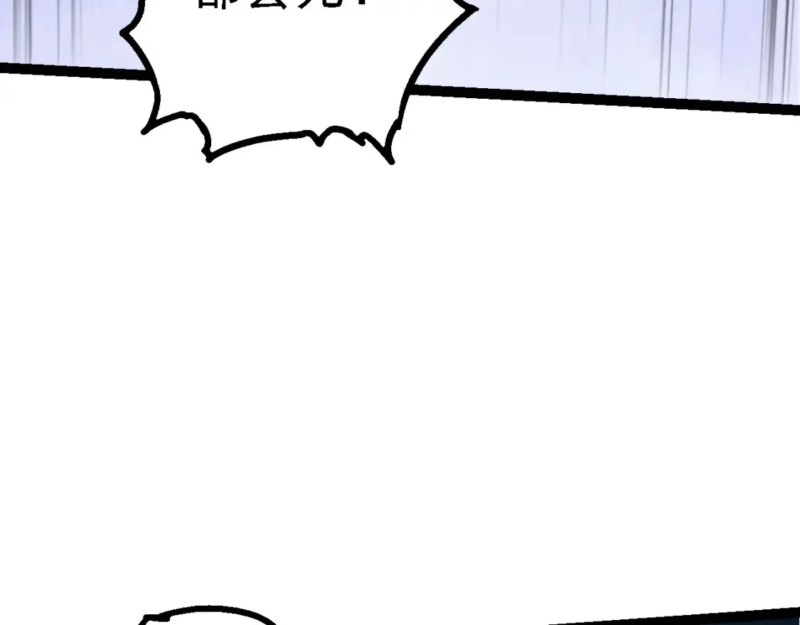 第172话 悲伤的白虎101
