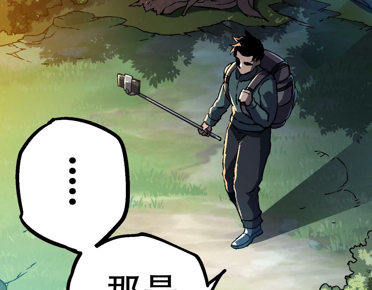 第74话 峡谷中的巨大树影155