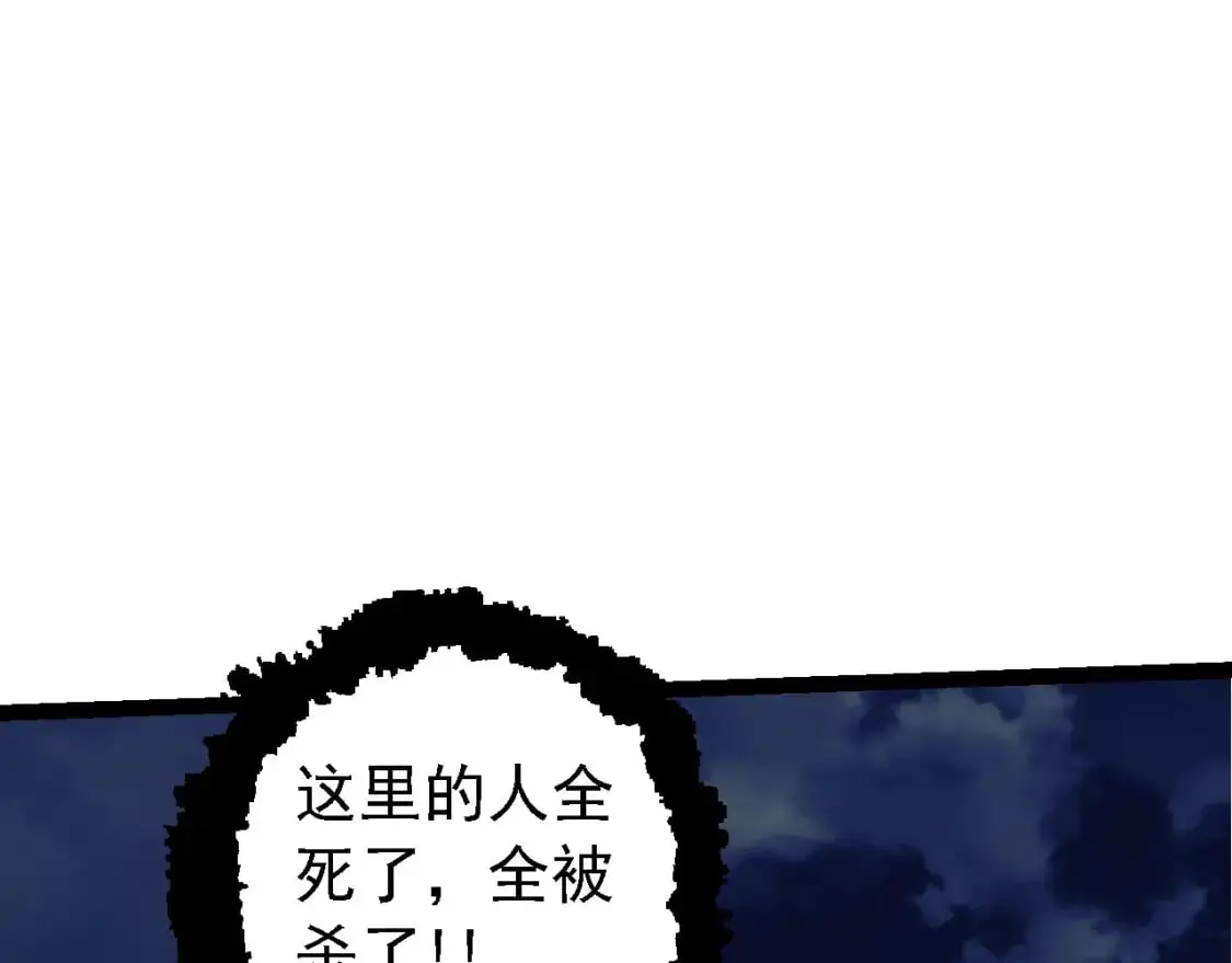 第141话 神秘人106