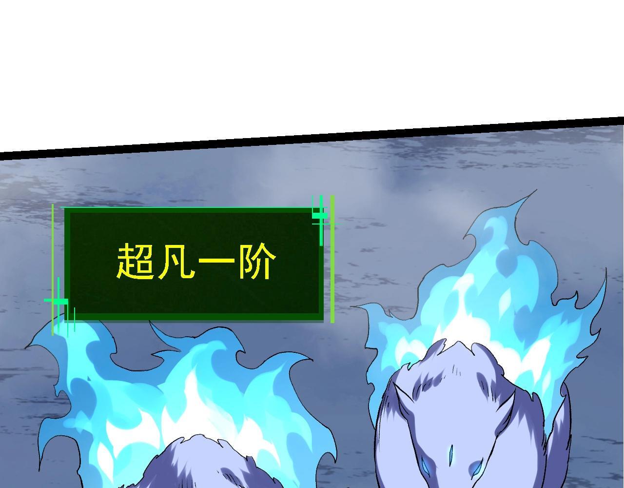 第98话 来自北方的朋友104