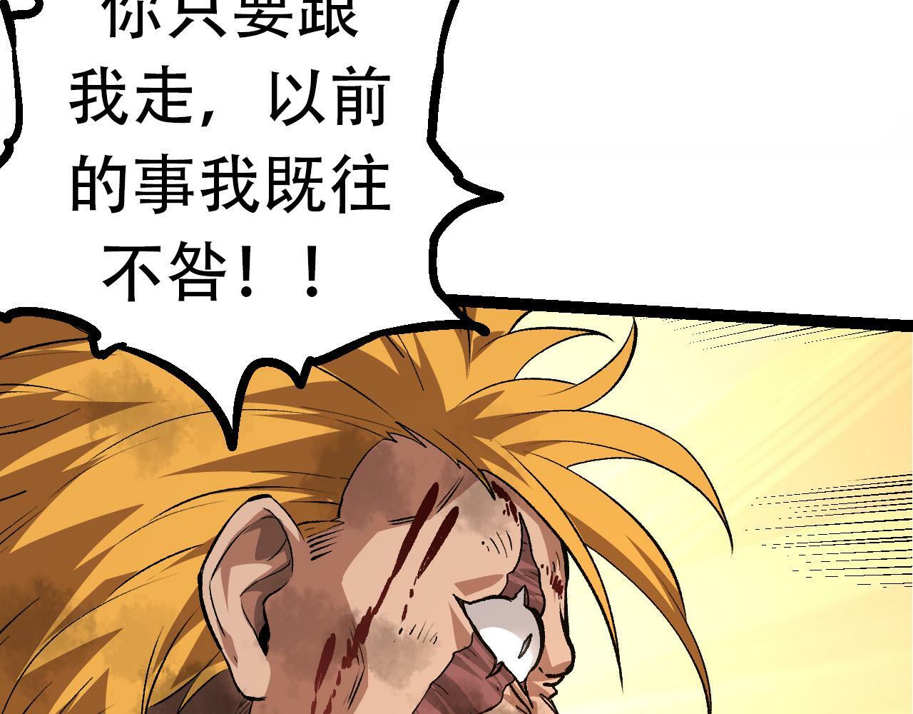 第65话 小灵的爆发137