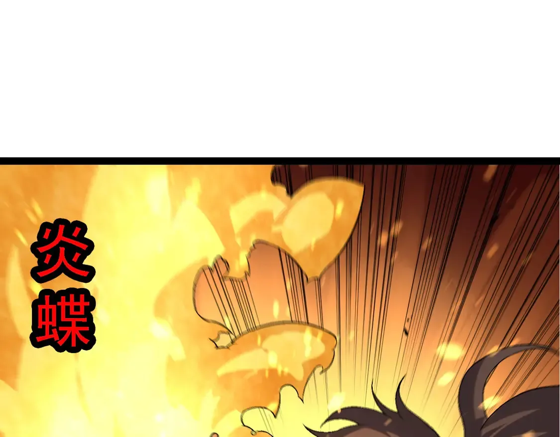 第183话 白龙74