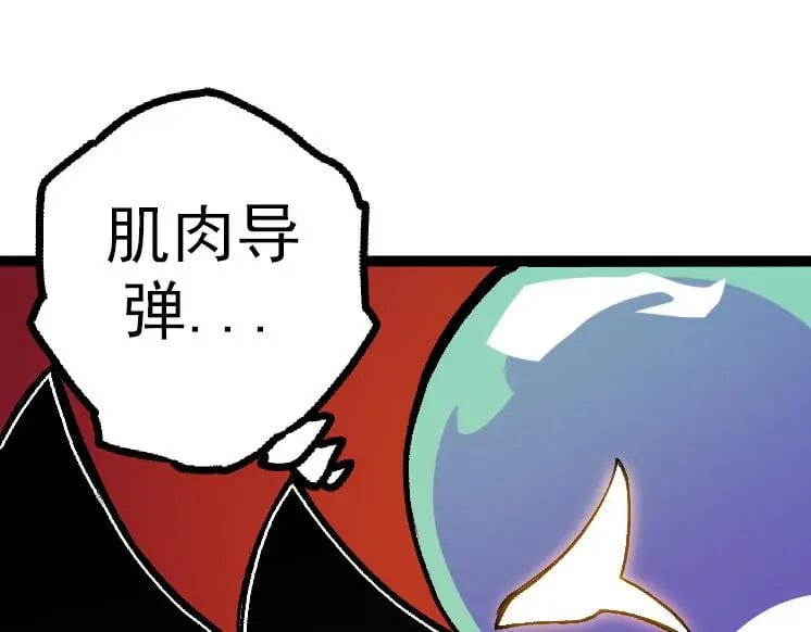 第38话 逃出的巨鳄114