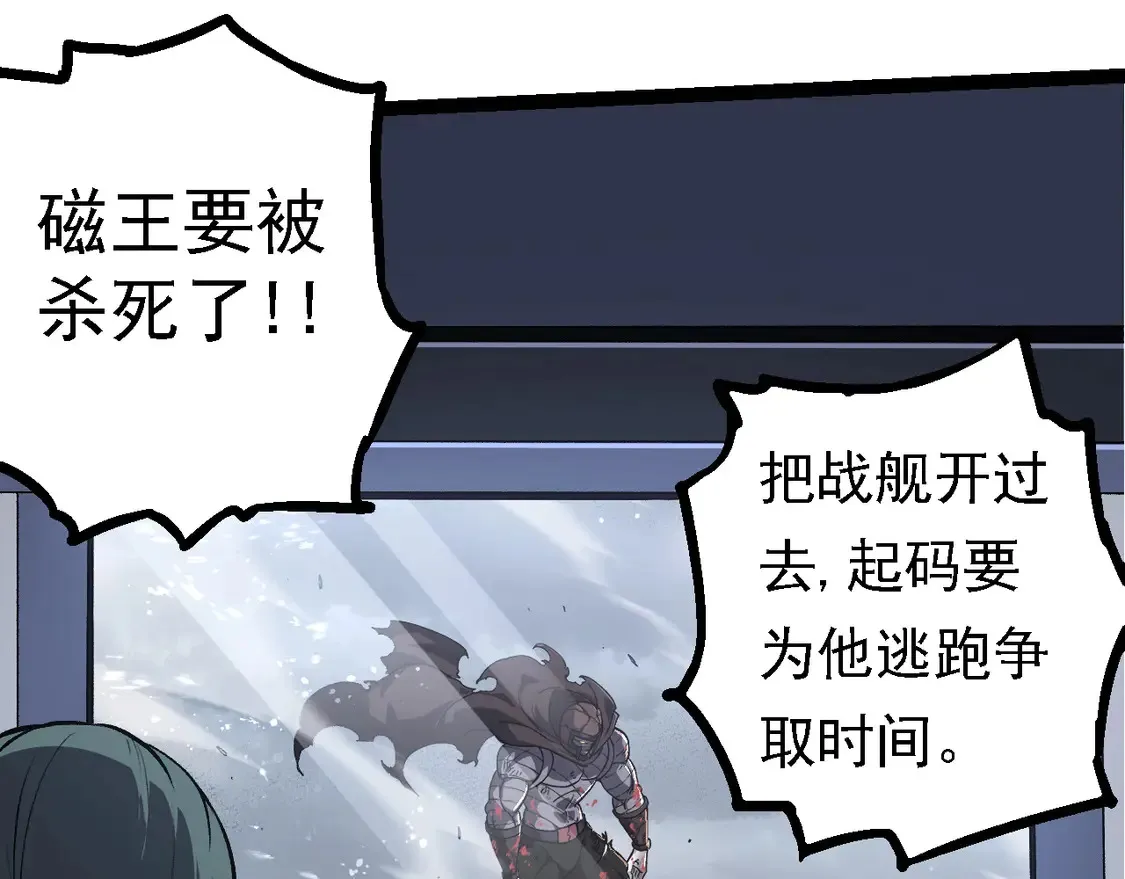 第200话 切入战场82