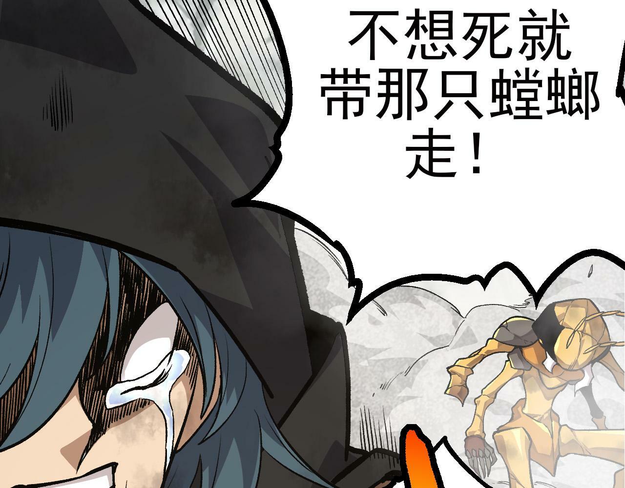 第58话 绝望的怒吼130