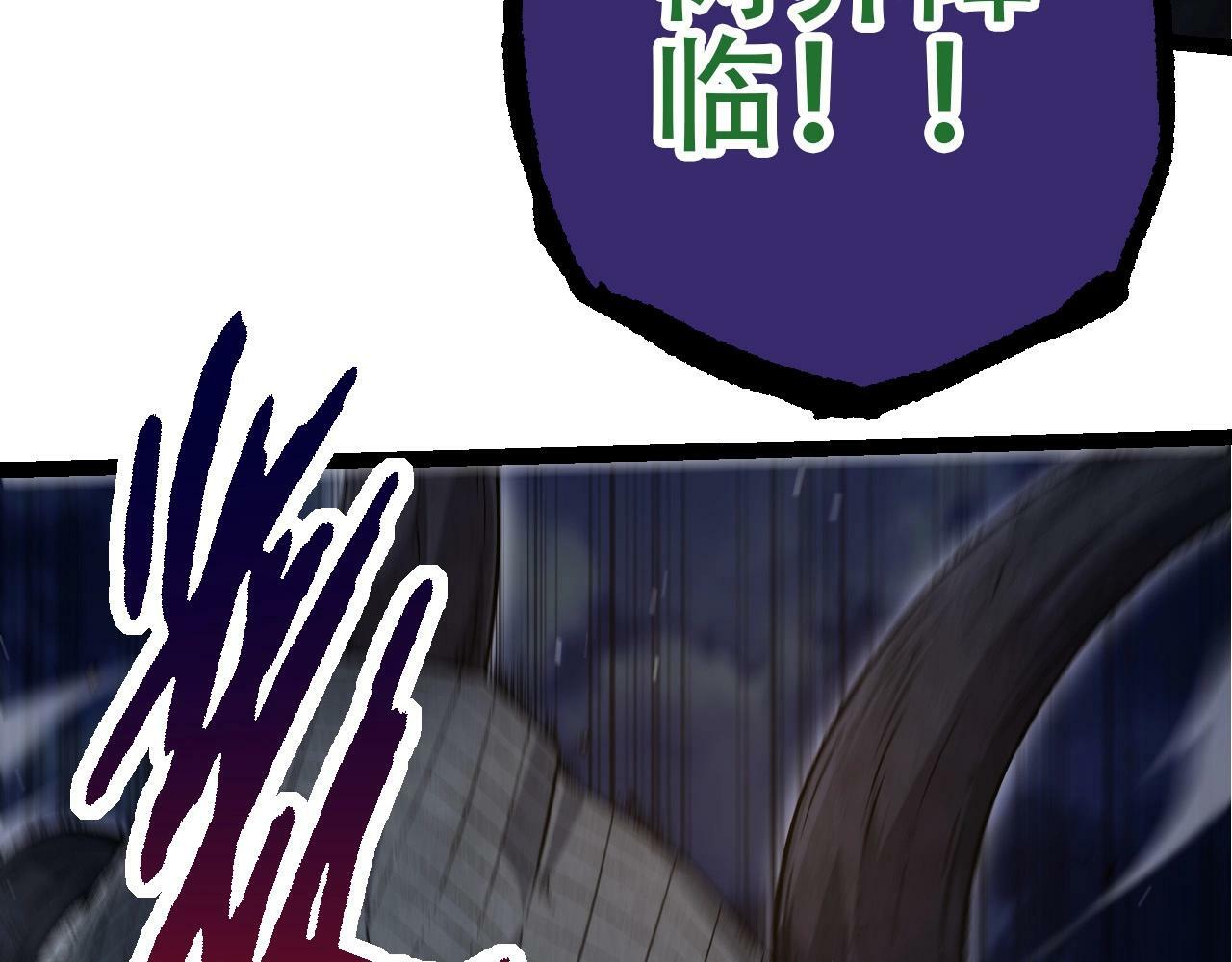 第76话 树界降临91