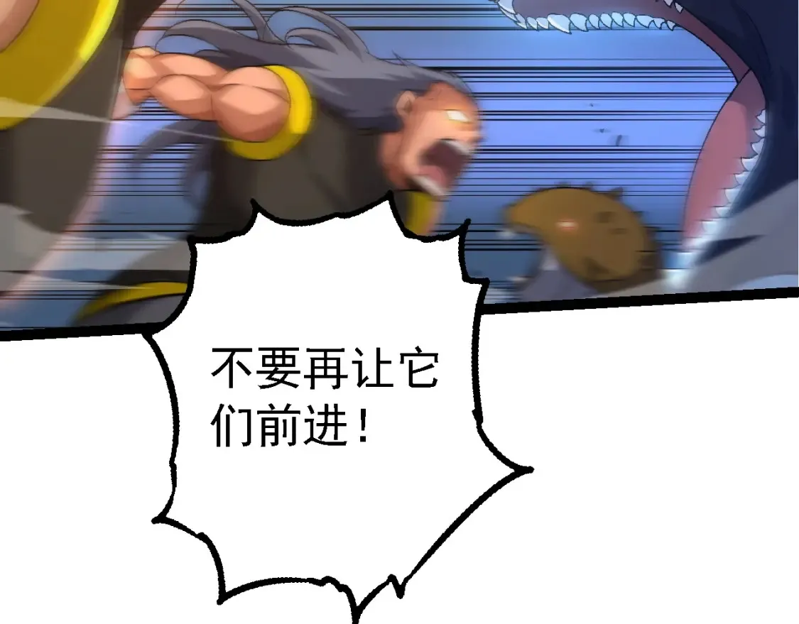 第160话 苏醒8