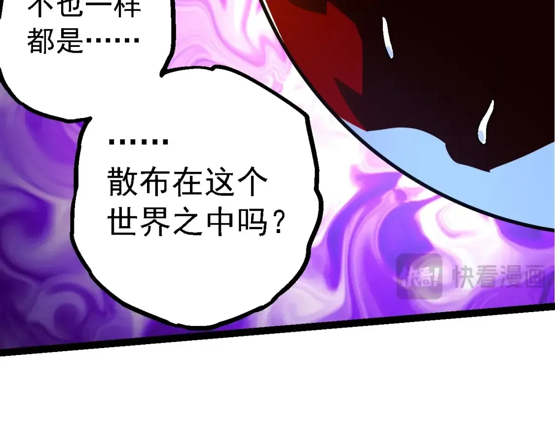第164话 黑暗的真相75