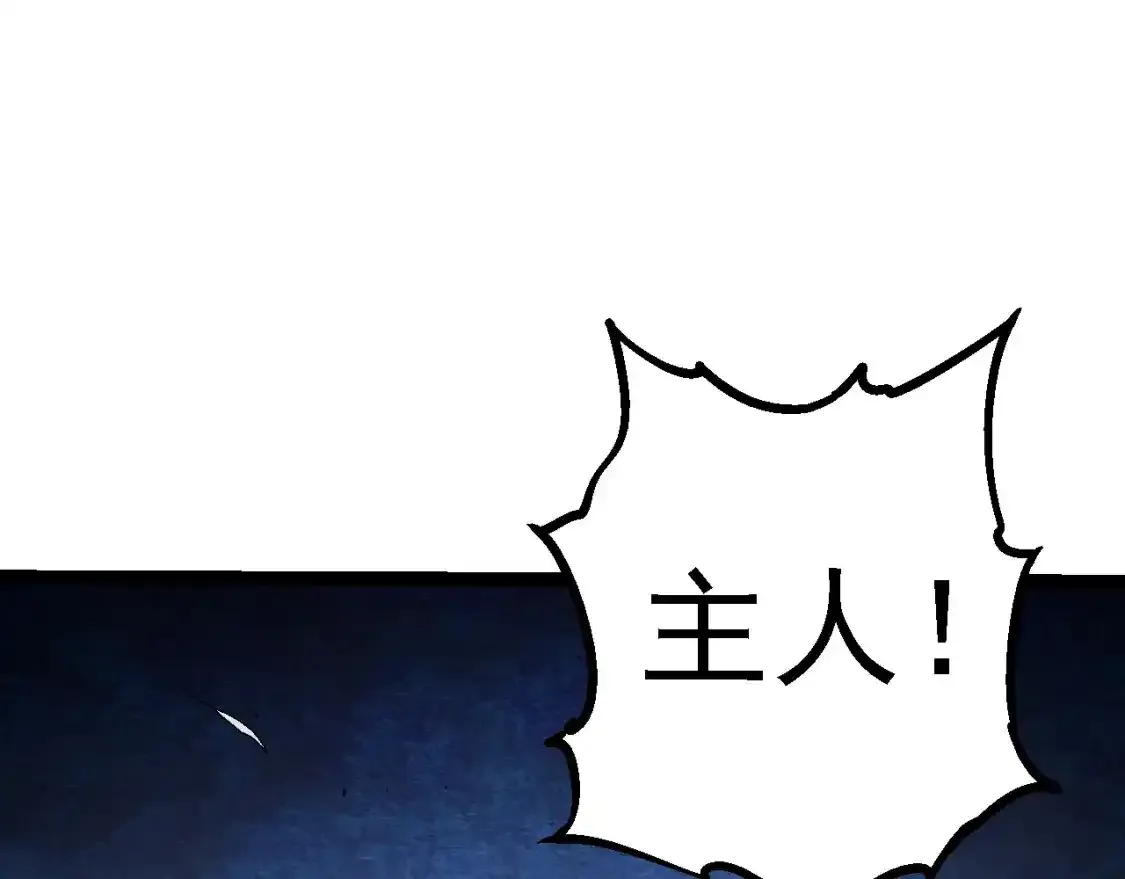 第157话 新的能力：森林之子101