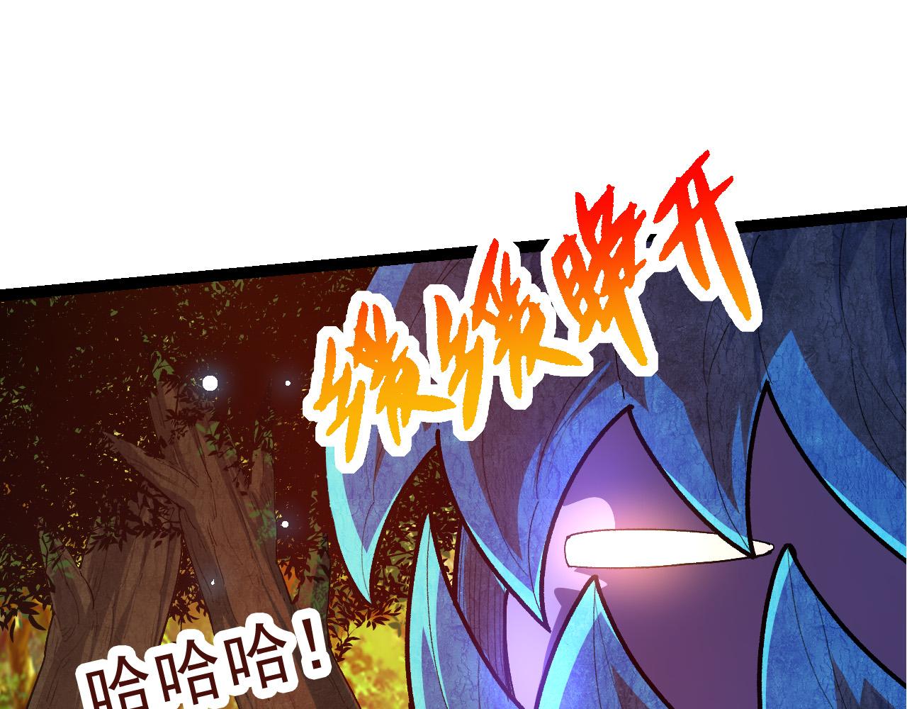 第3话 红狐出现135