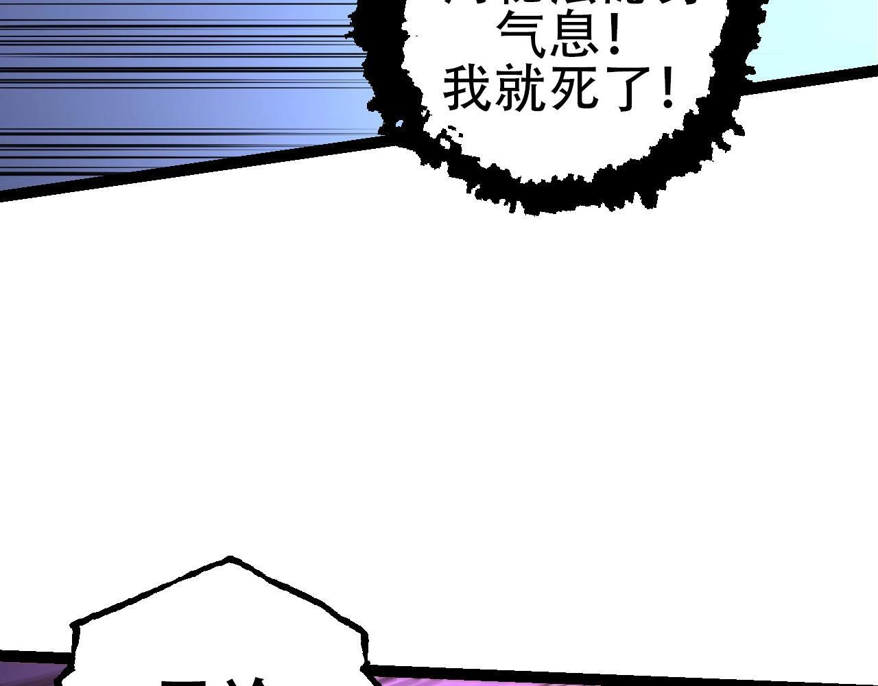 第94话 铁之骑士26