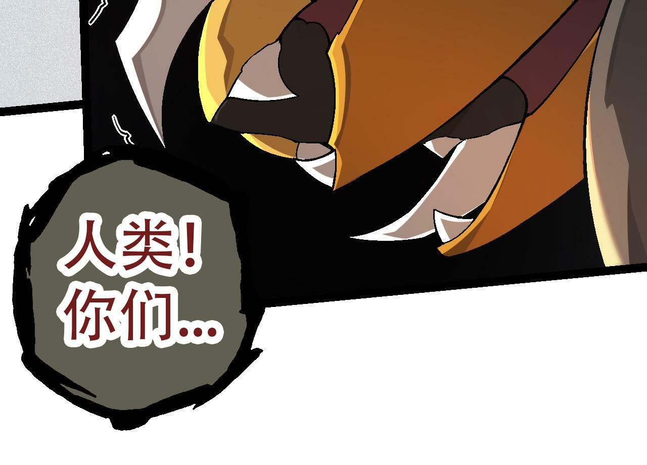 第55话 绝望！复仇！33