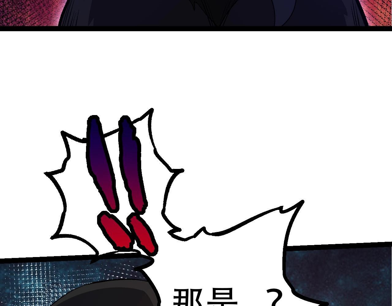 第91话 落日城的第一枪76