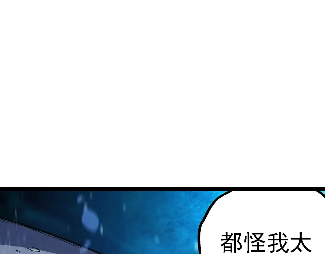 第164话 黑暗的真相126