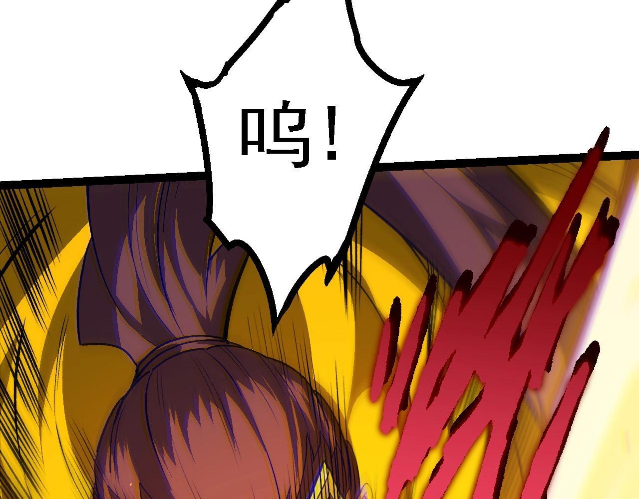 第105话 及时赶到77