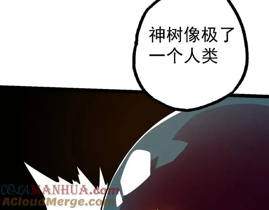 第112话 假如我站在人类那边136