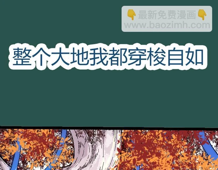 第31话 海兽爆发71