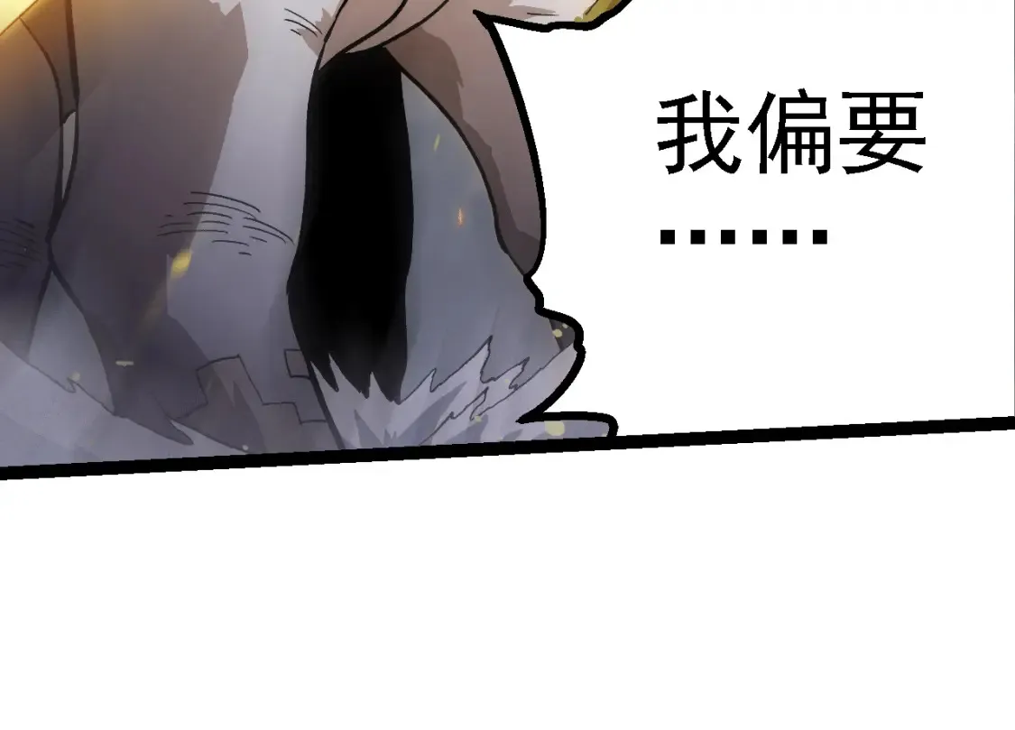 第159话 合体技73