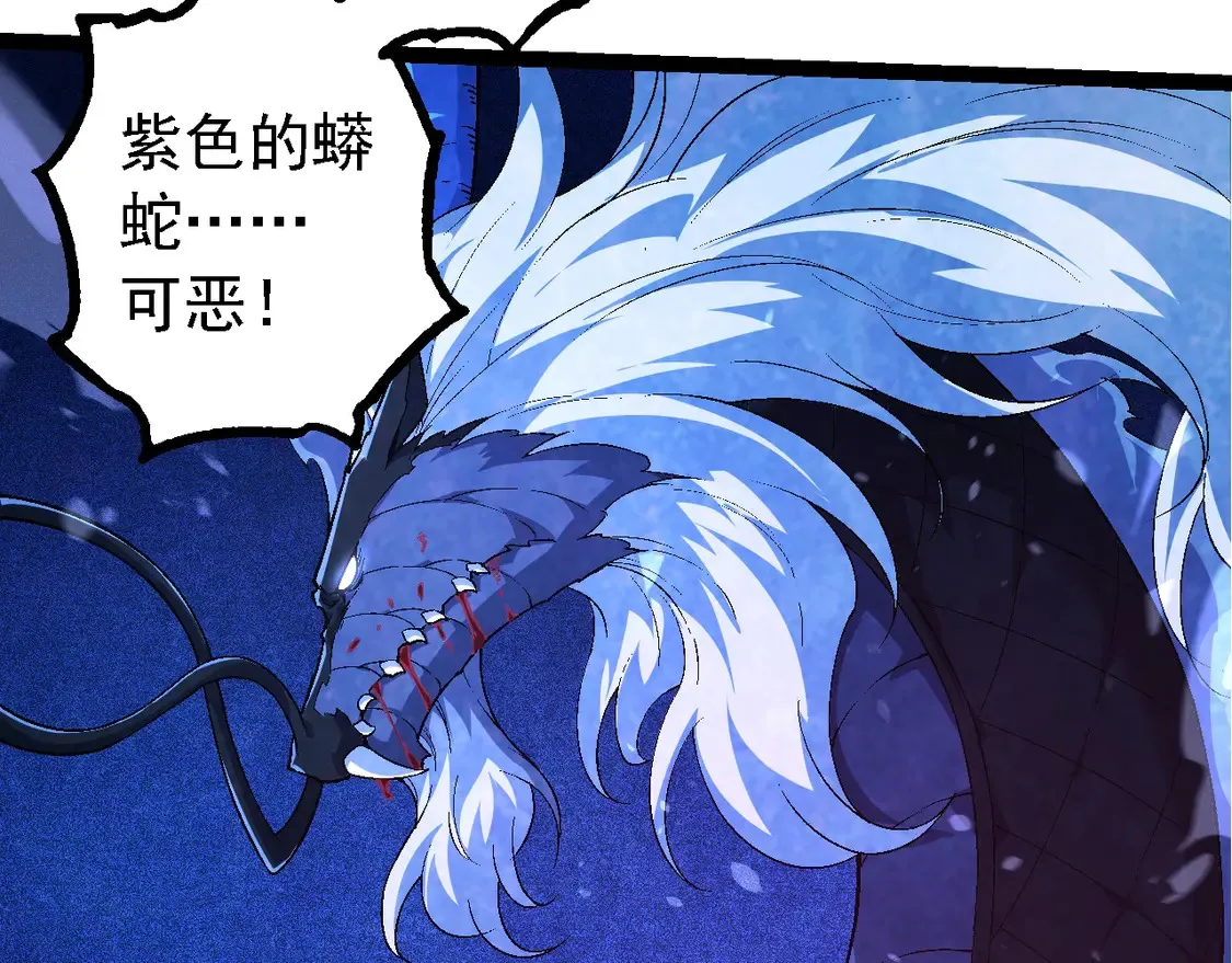 第201话 来自黑暗的招揽86