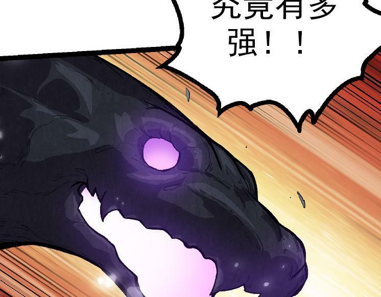 第43话 无法隔绝的死亡80