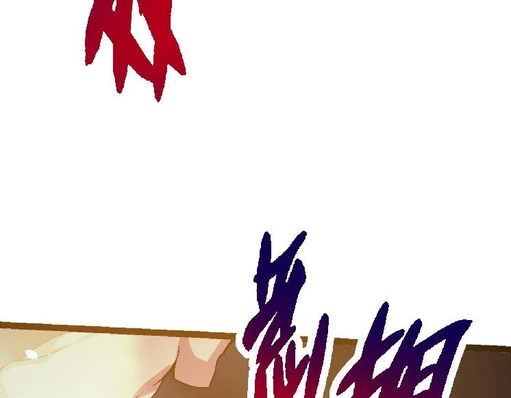 第36话 进阶一阶的巨鳄7